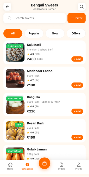 Anil Sweets app screenshot